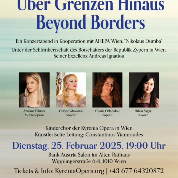 Über Grenzen Hinaus / Beyond Borders