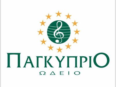 pancyprian-odeion