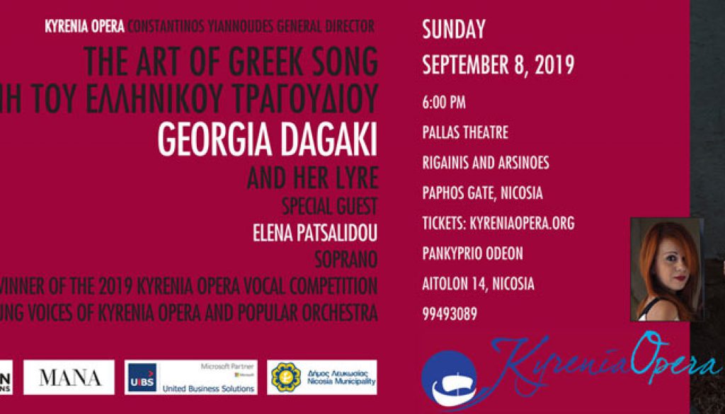 art-of-greek-song-pallas-september-8-2019-web